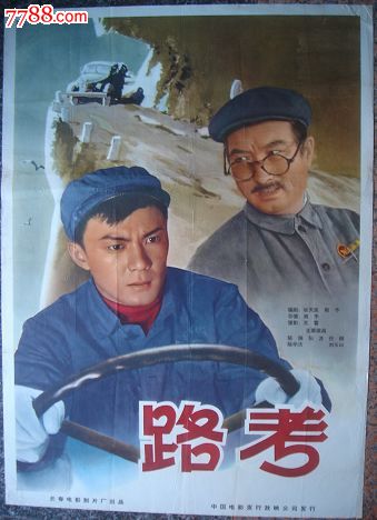 代办巴基斯坦签证